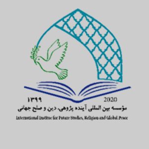 دین و صلح جهانی