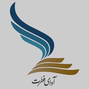 آوای فطرت