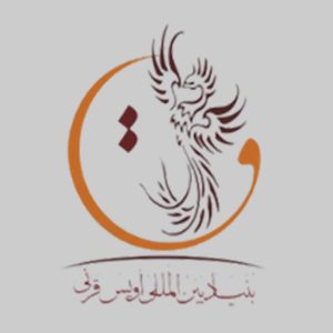 اویس قرنی