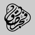 رسانه فجر صادق