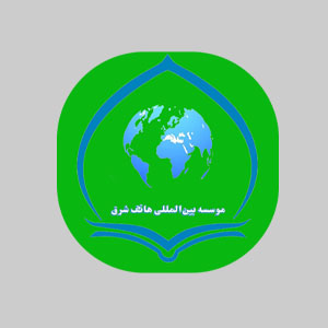 هاتف شرق 