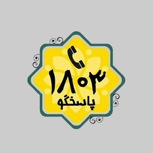 حضرت ولیعصر (عج)