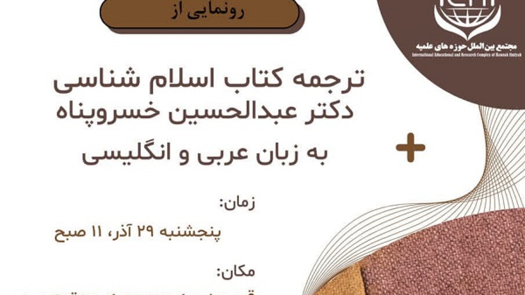 یبب