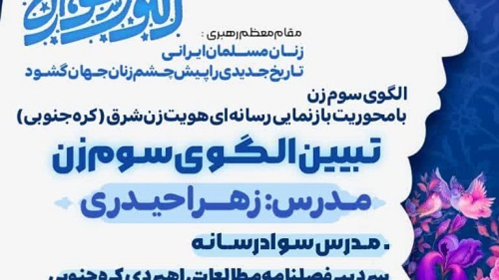 یییی
