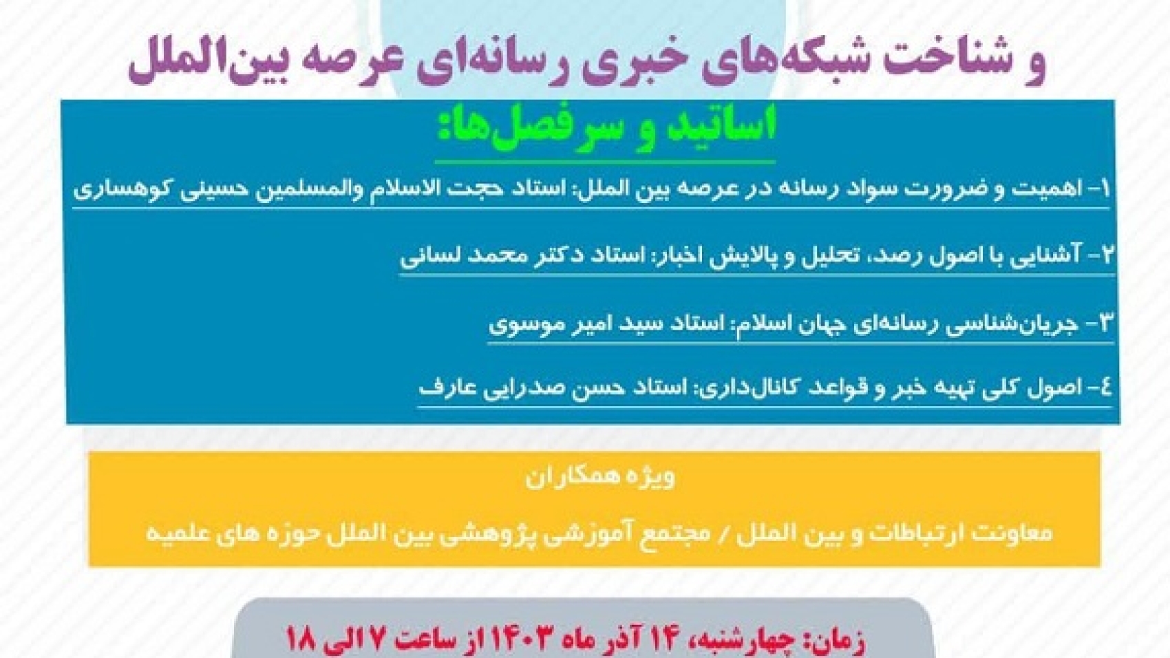 یییییی