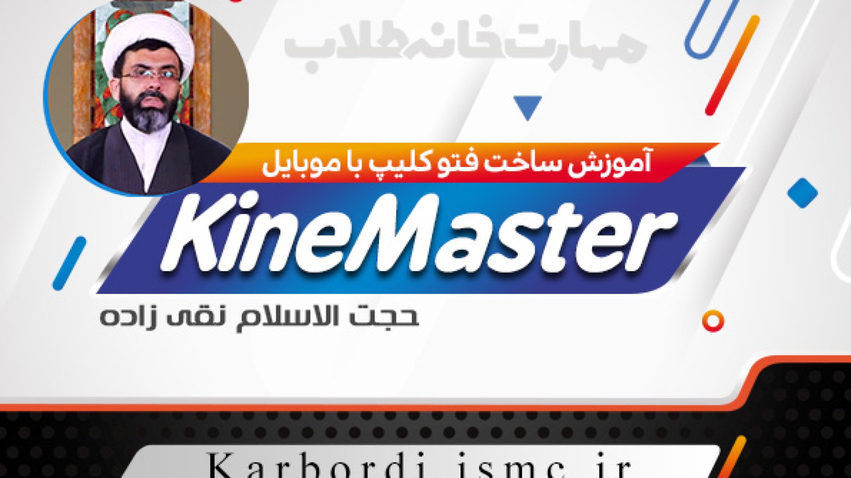 kinmaster054