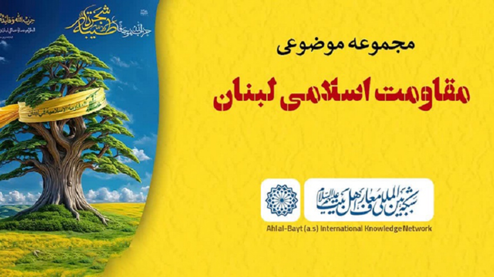 بی