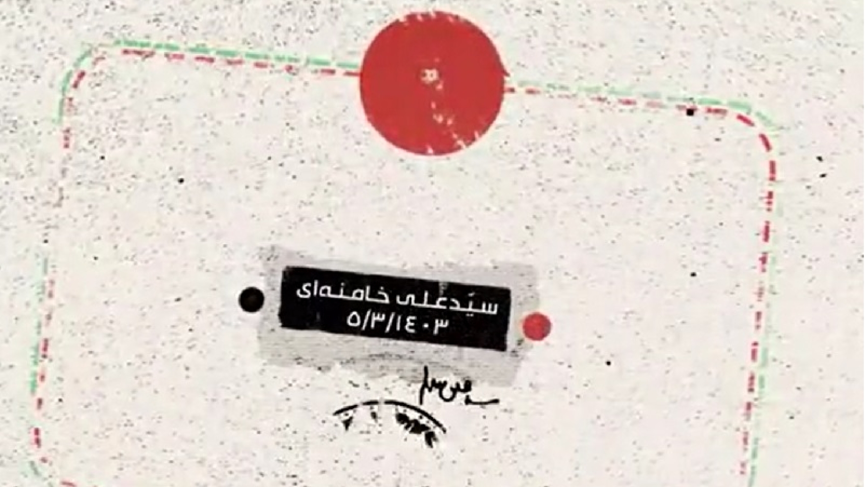 امام حسین