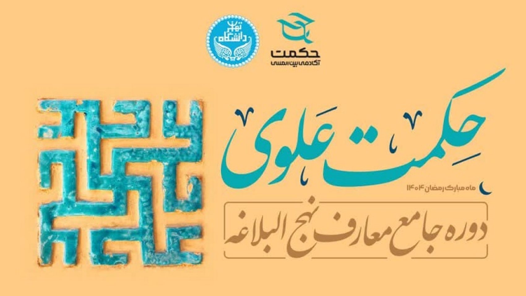 س
