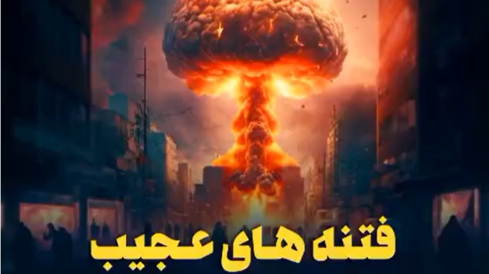 نیمه 00شعبان 140356546