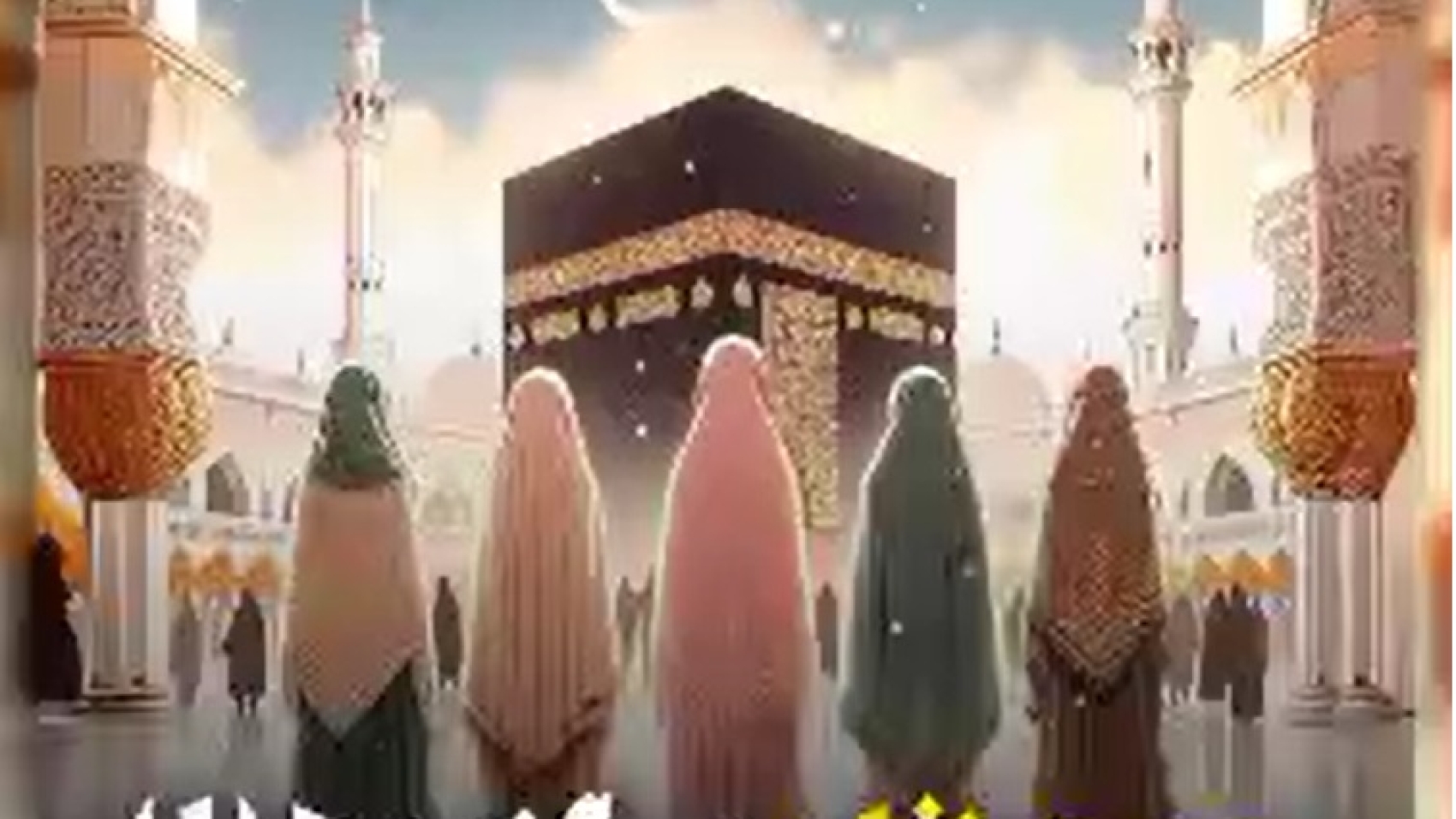 نیمه شعبان 140356546