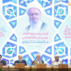 گزارش تصویر ی | یکصدمین سالگرد باز تاسیسی حوزه علمیه قم