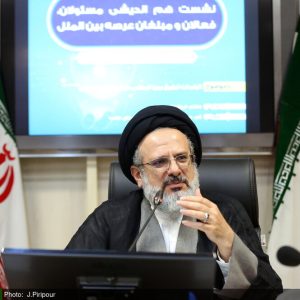تصاویر/ نشست هم اندیشی مسئولان، فعالان و مبلغان عرصه بین الملل