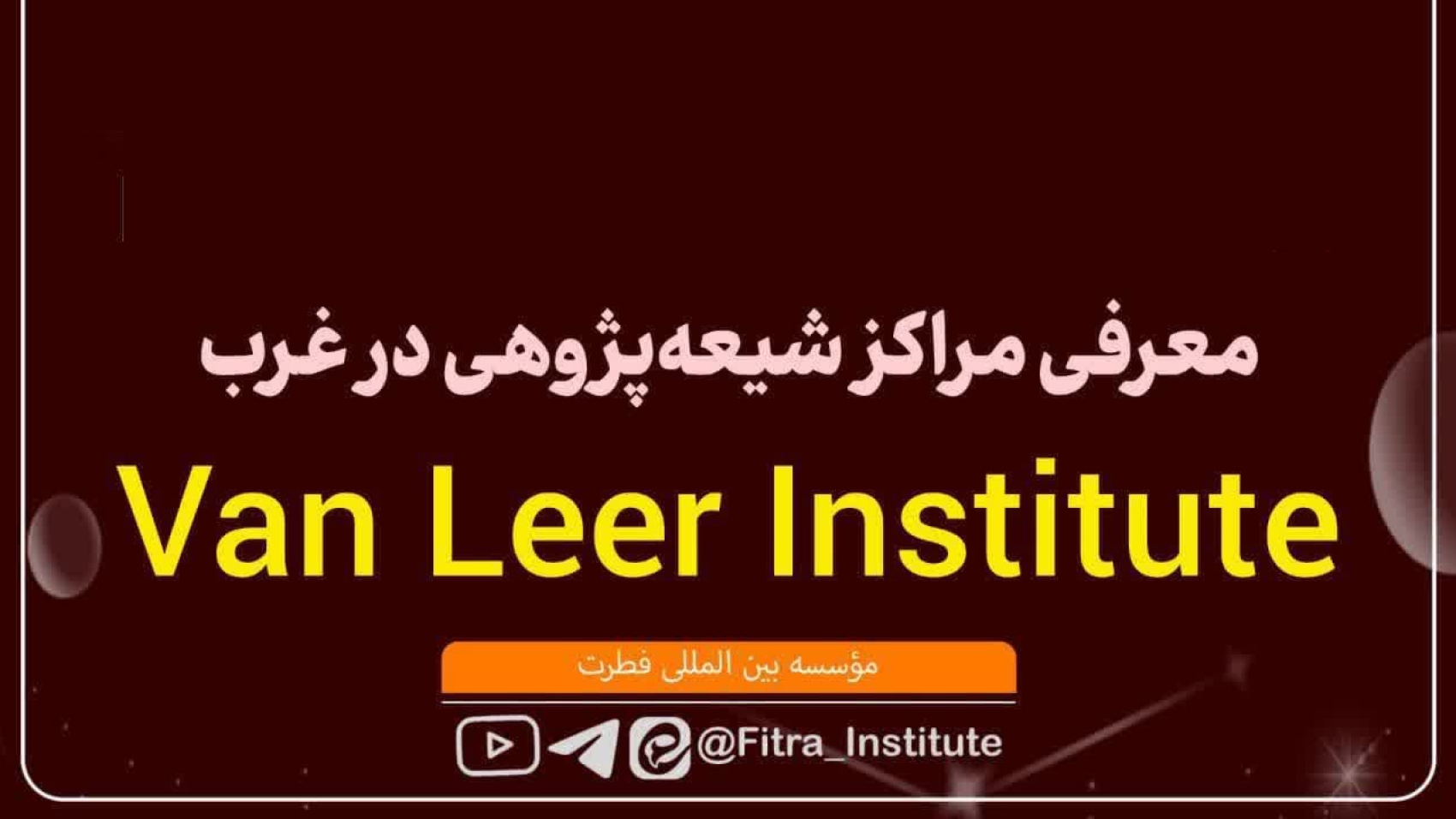 ببب