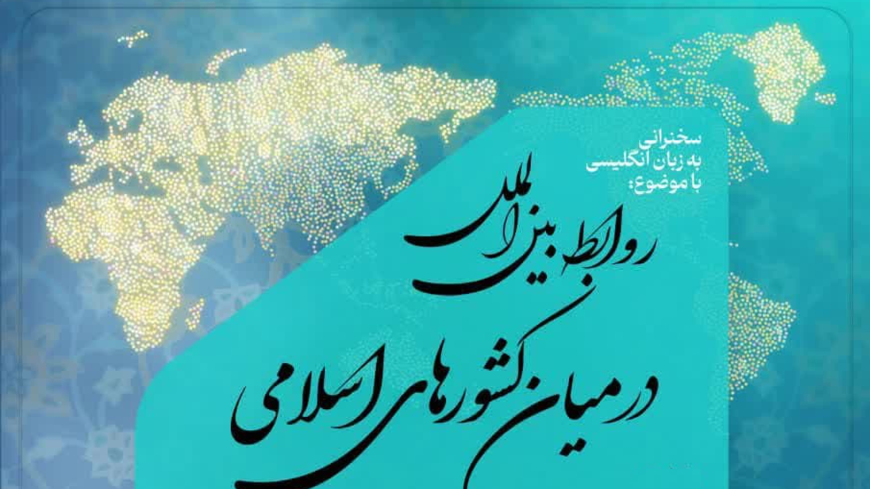 بسس