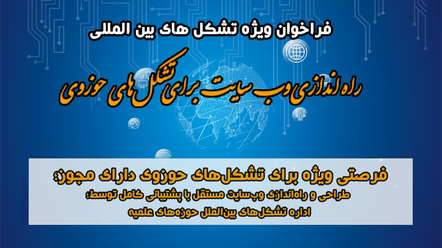 تصویر اسلایدر