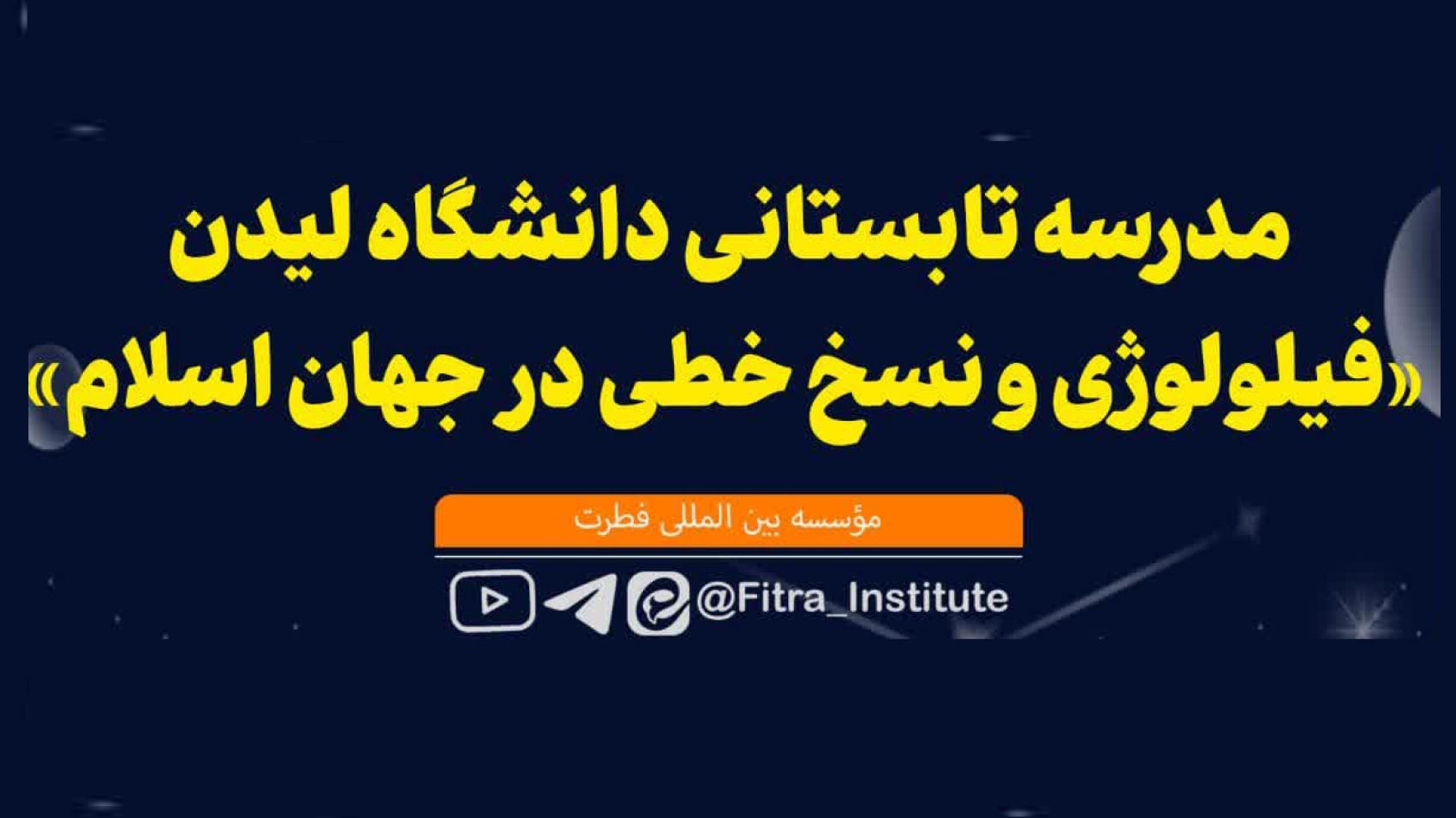 ض