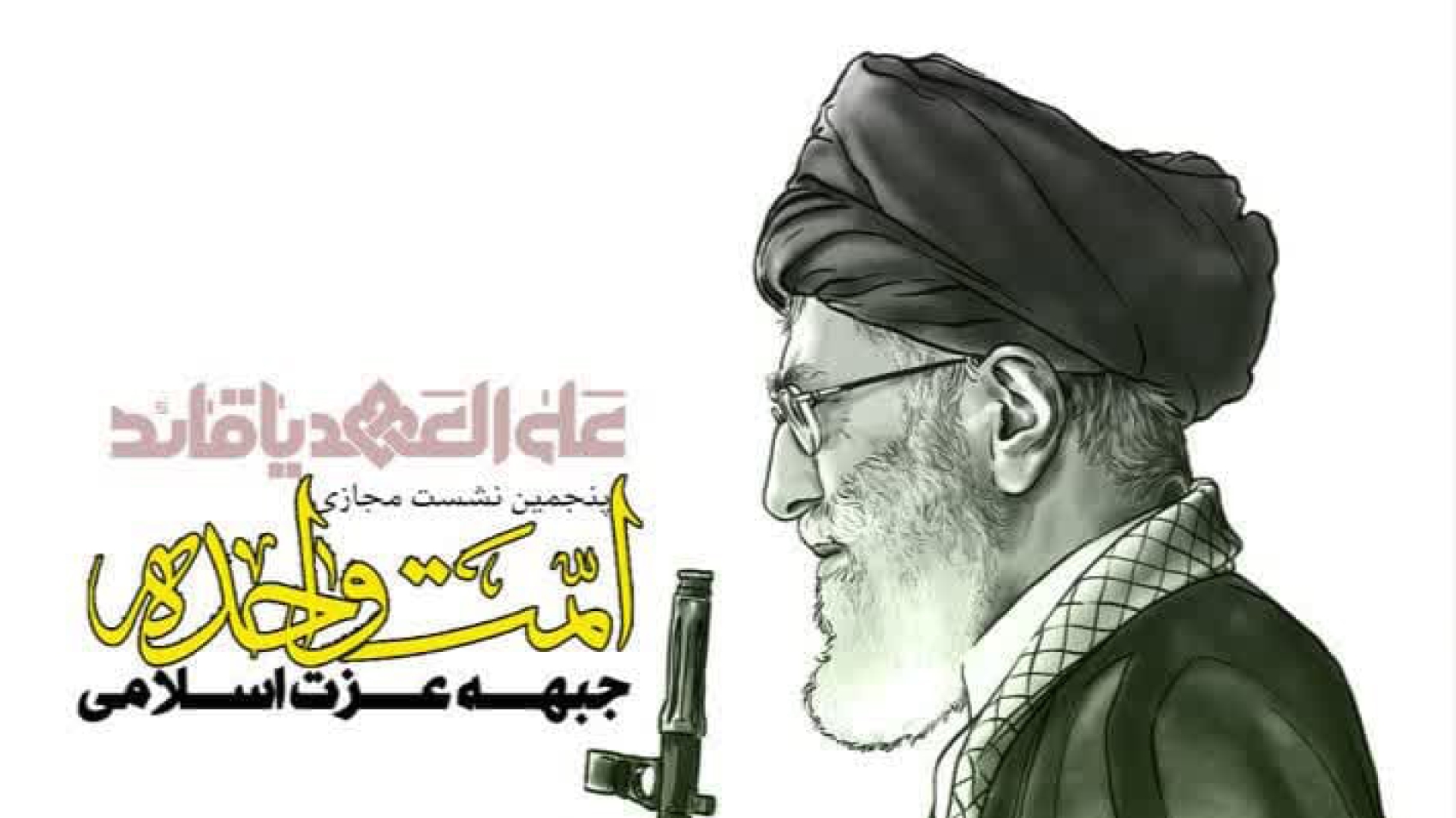 بصیس