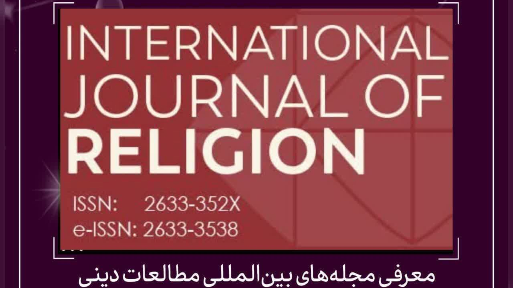 ز