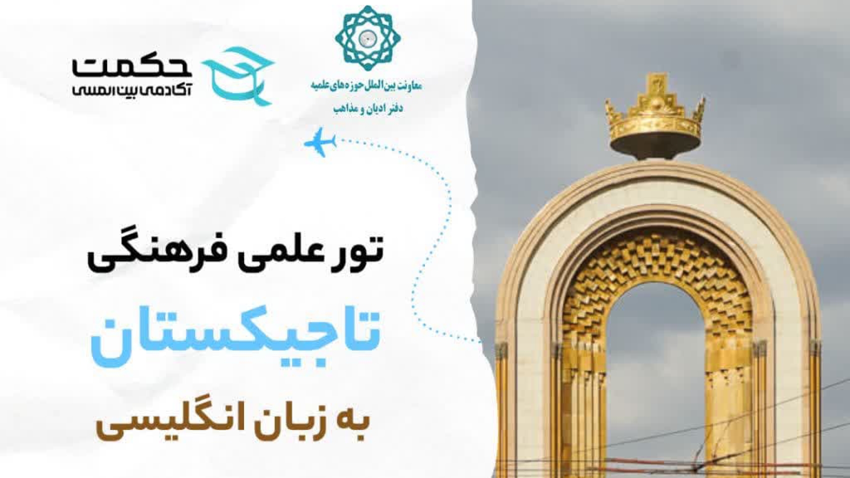 زسص