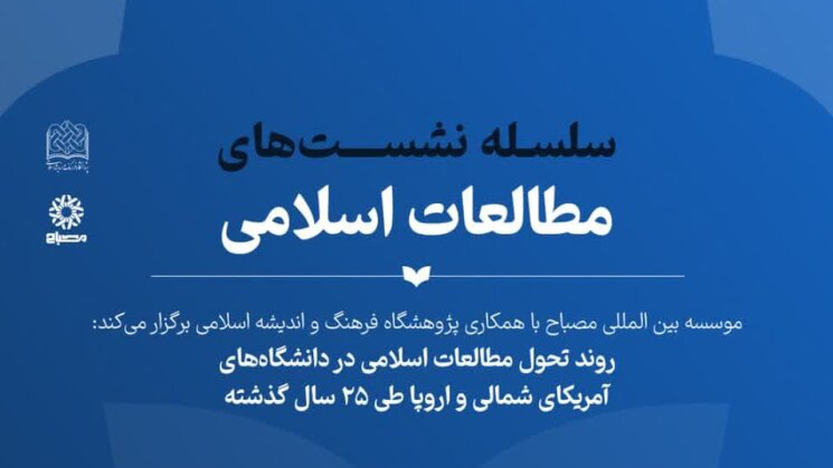 زش