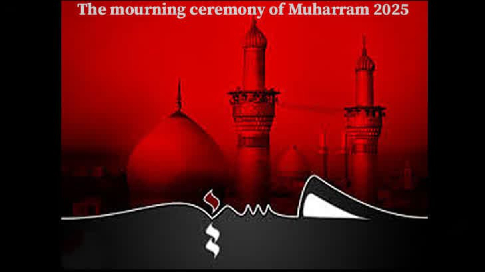 ش