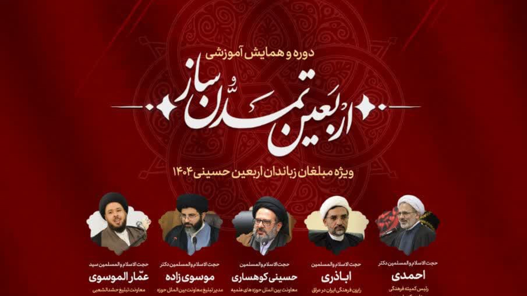 ی
