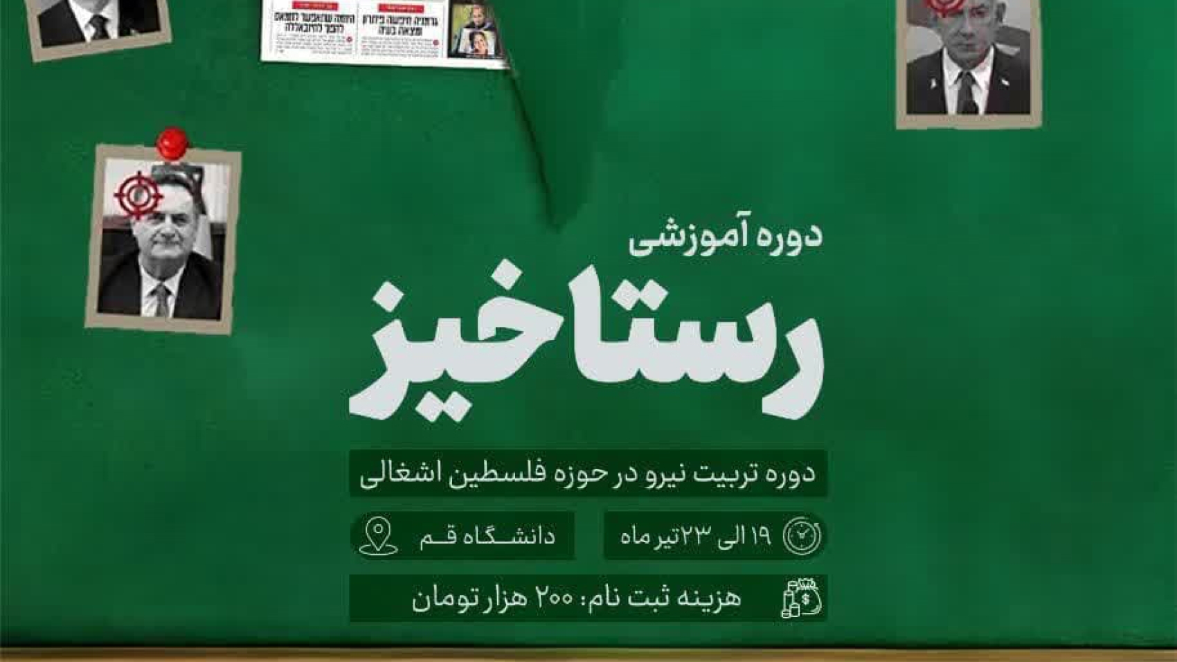 ی