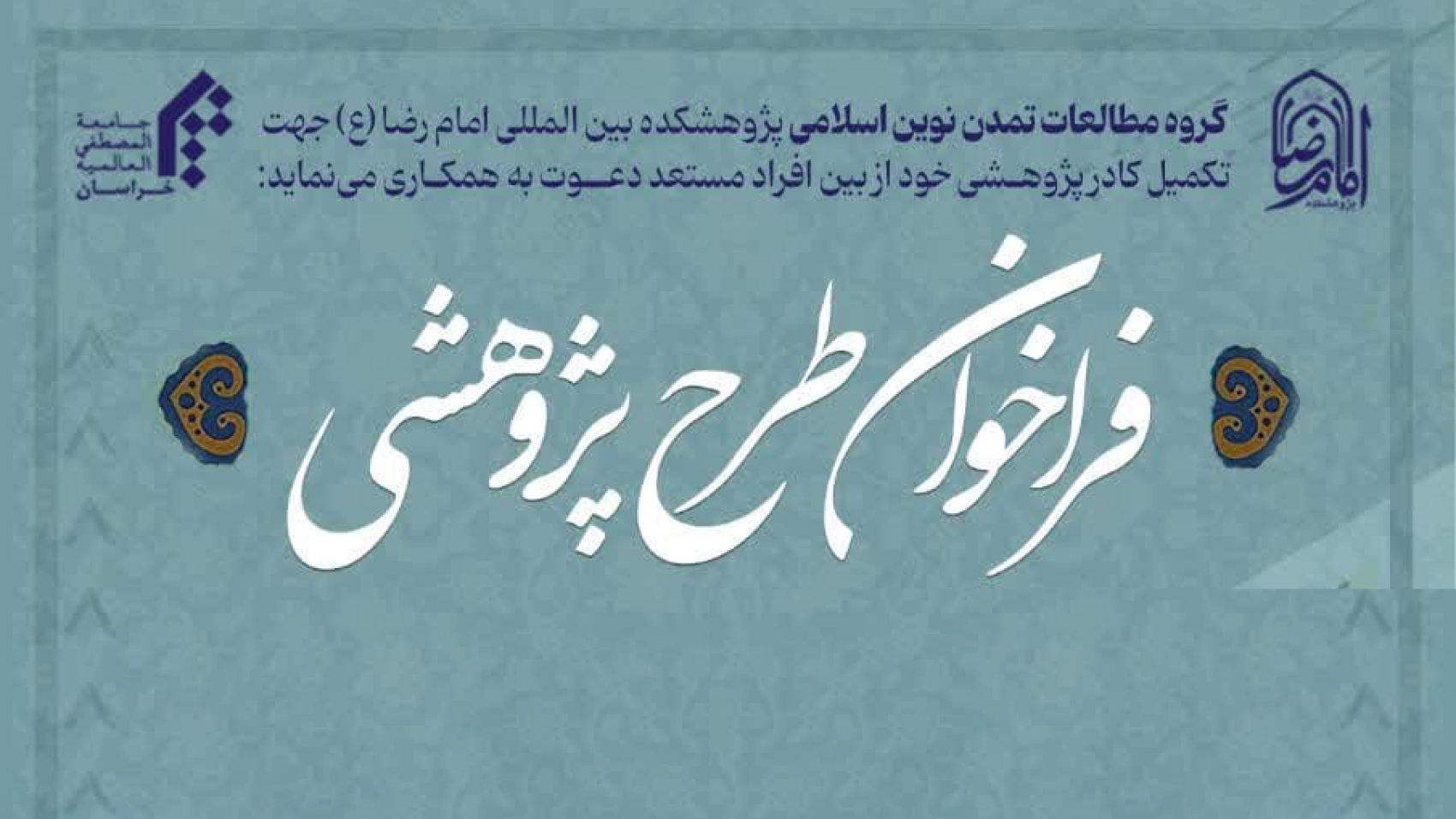 ی