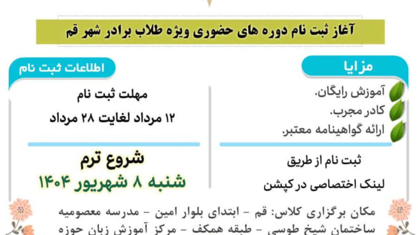 photo_2025-09-20_17-11-36