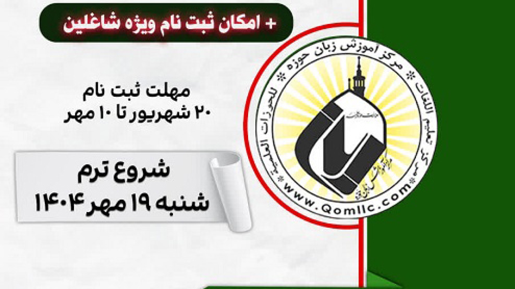 photo_2025-09-20_18-37-01 copy