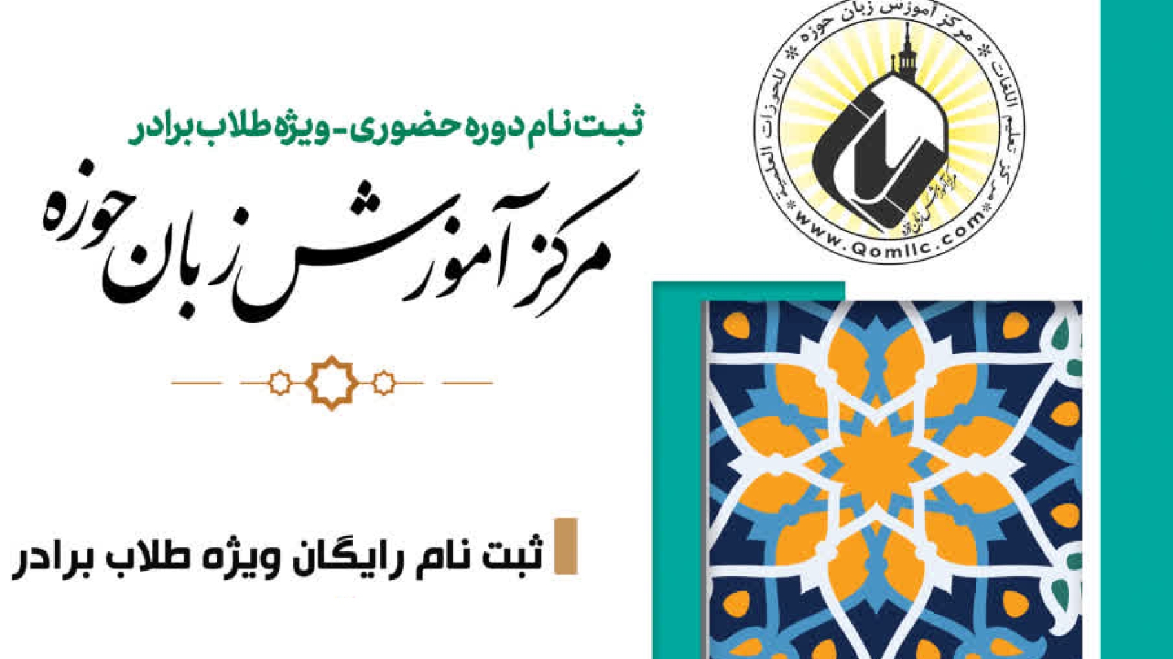 photo_2025-09-23_15-14-44 copy