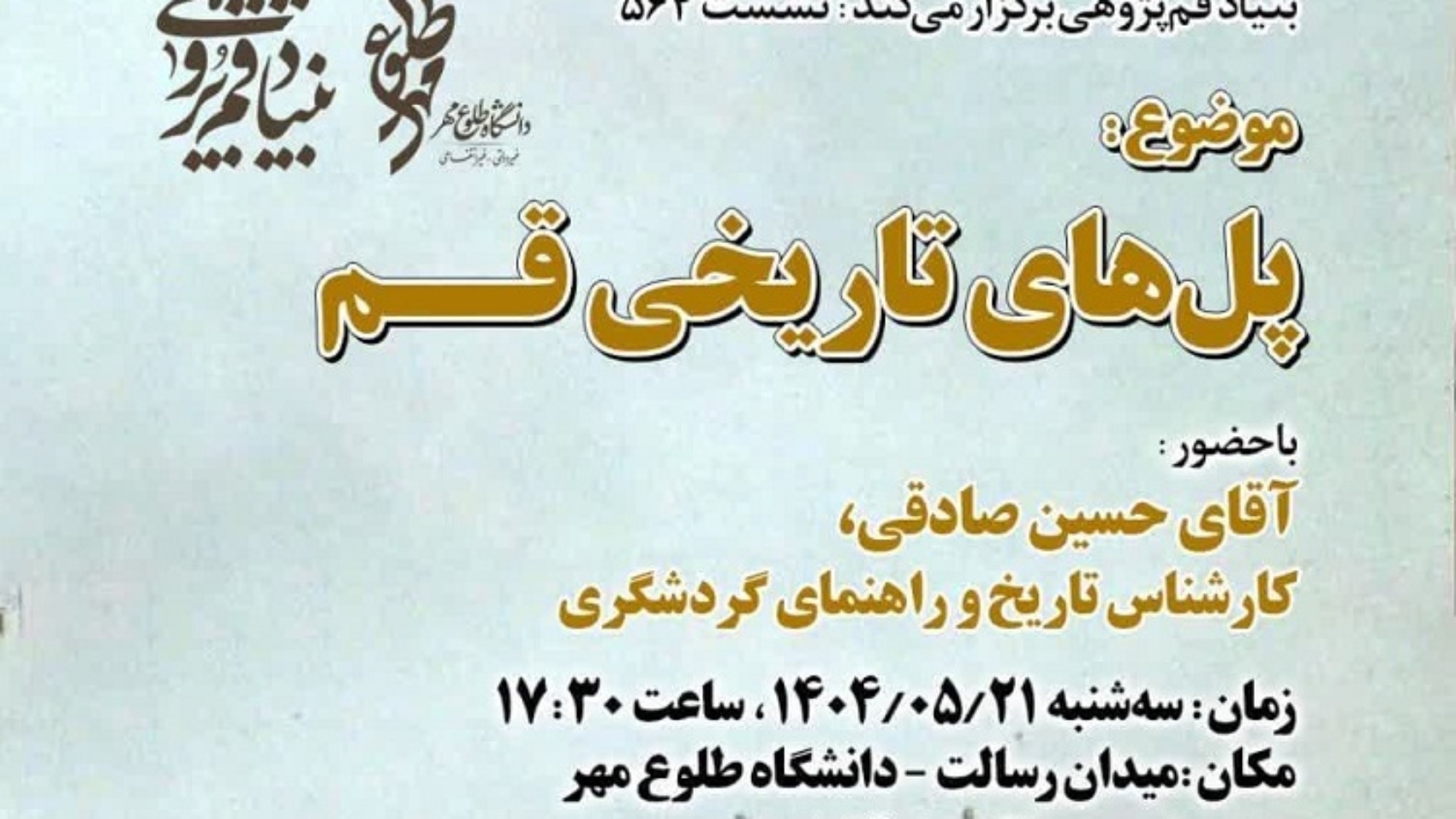 photo_2025-09-29_18-22-00