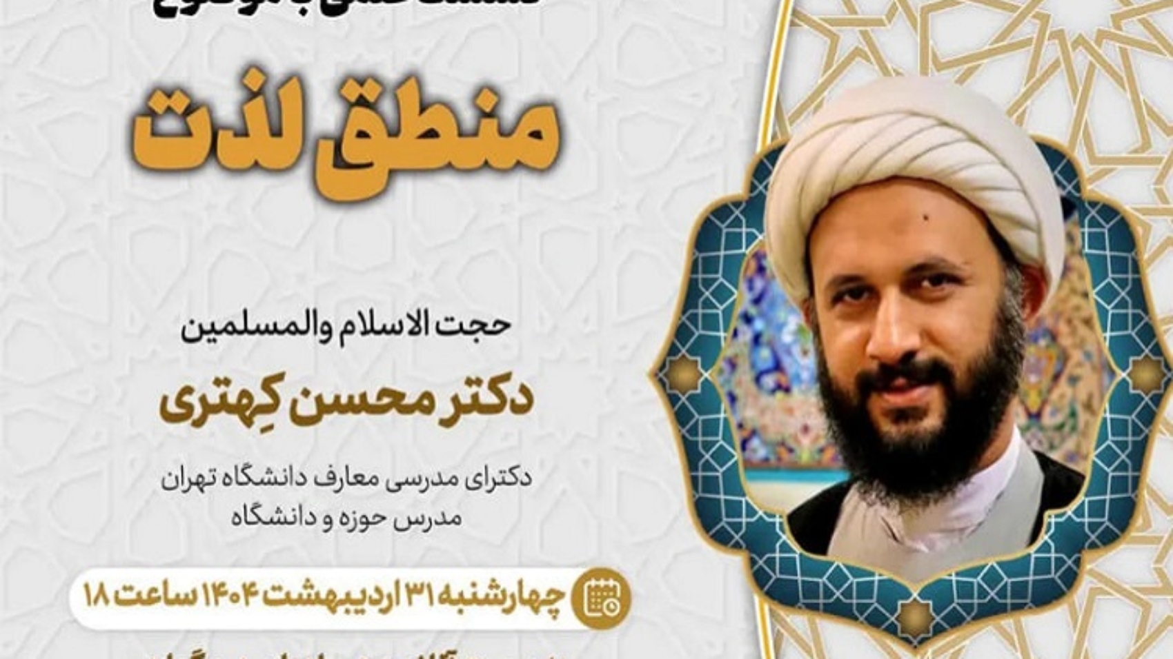 photo_2025-09-30_17-59-39