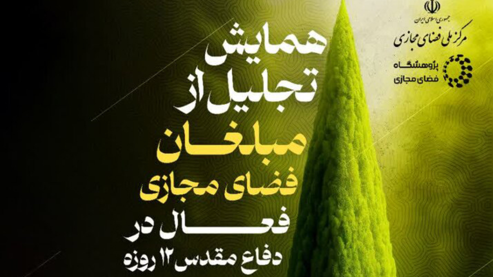 2827444-copy