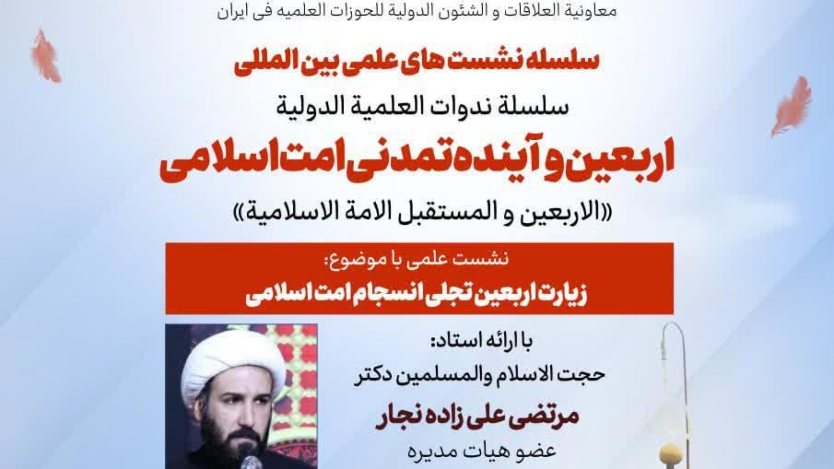 photo_2025-08-11_14-45-4712