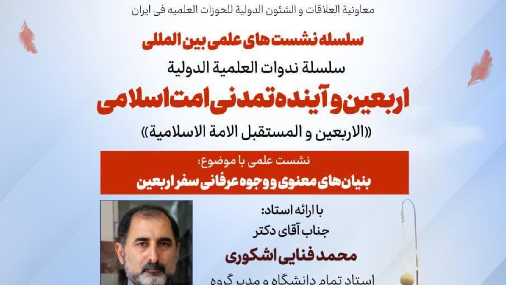 photo_2025-08-12_17-41-5315