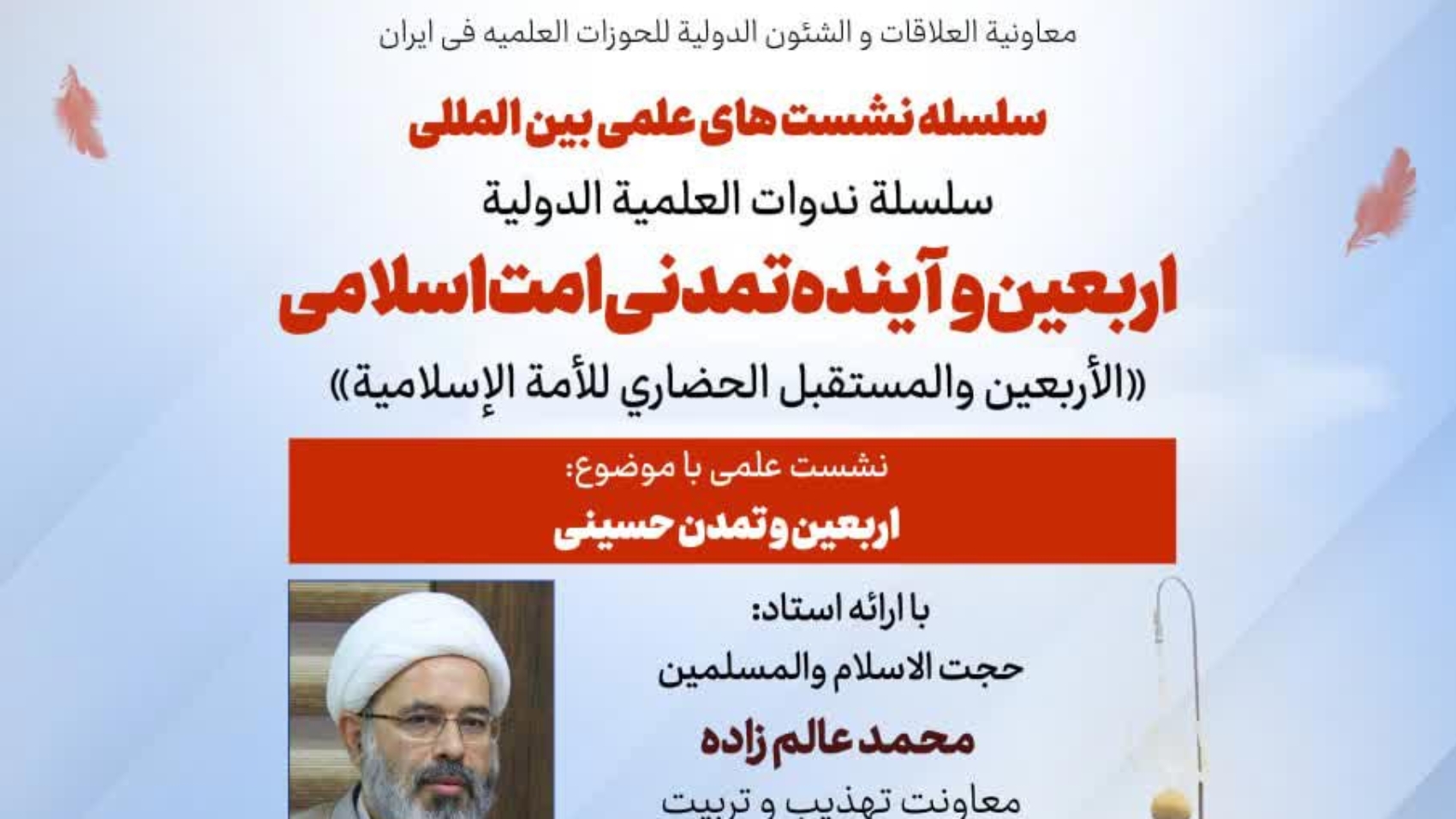 photo_2025-08-22_12-22-561