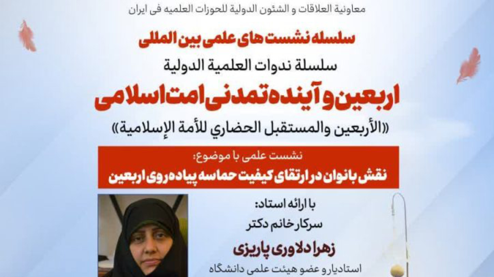 photo_2025-09-05_10-39-46-724x1024-copy