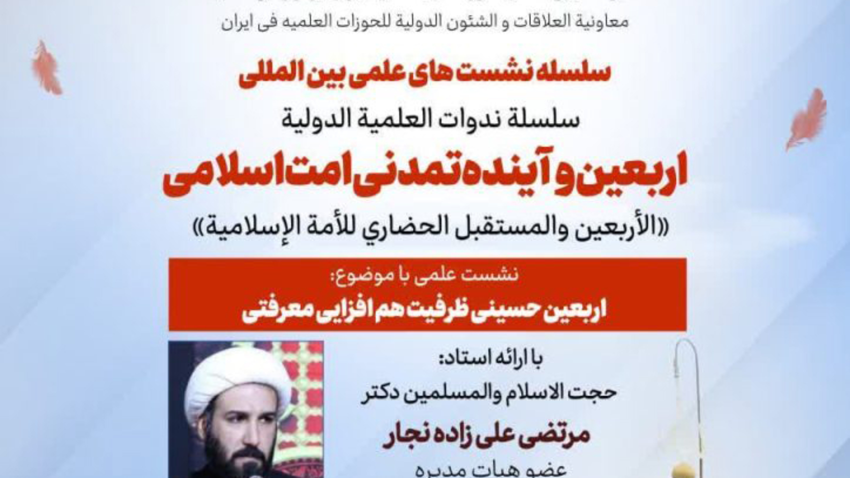 photo_2025-09-05_14-17-36-724x1024-copy