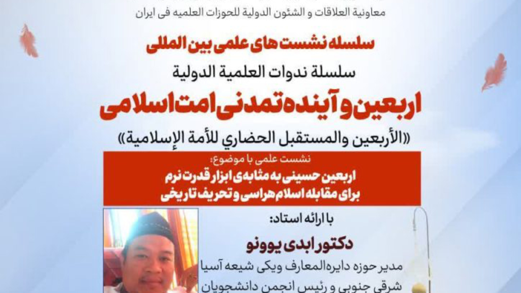 photo_2025-09-05_15-28-28-724x1024-1-copy