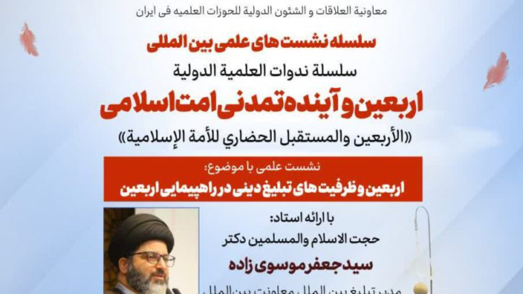 photo_2025-09-05_15-36-48-724x1024-copy