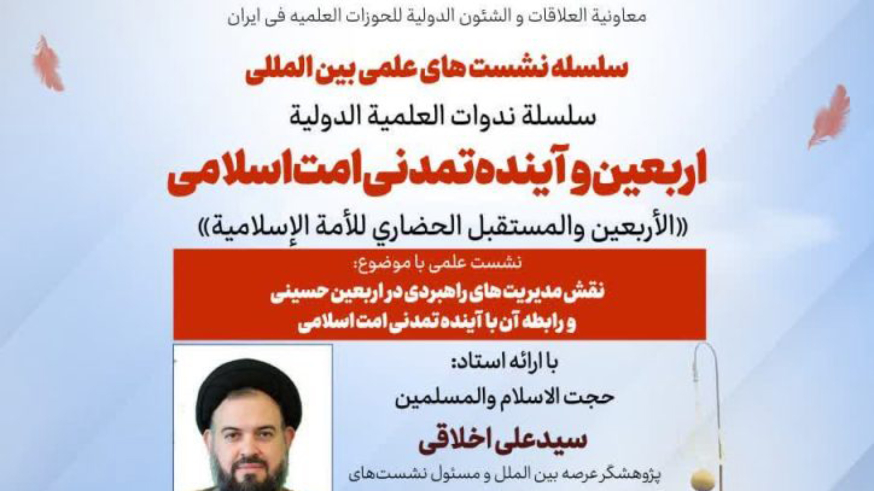 photo_2025-09-05_15-40-37-724x1024-copy