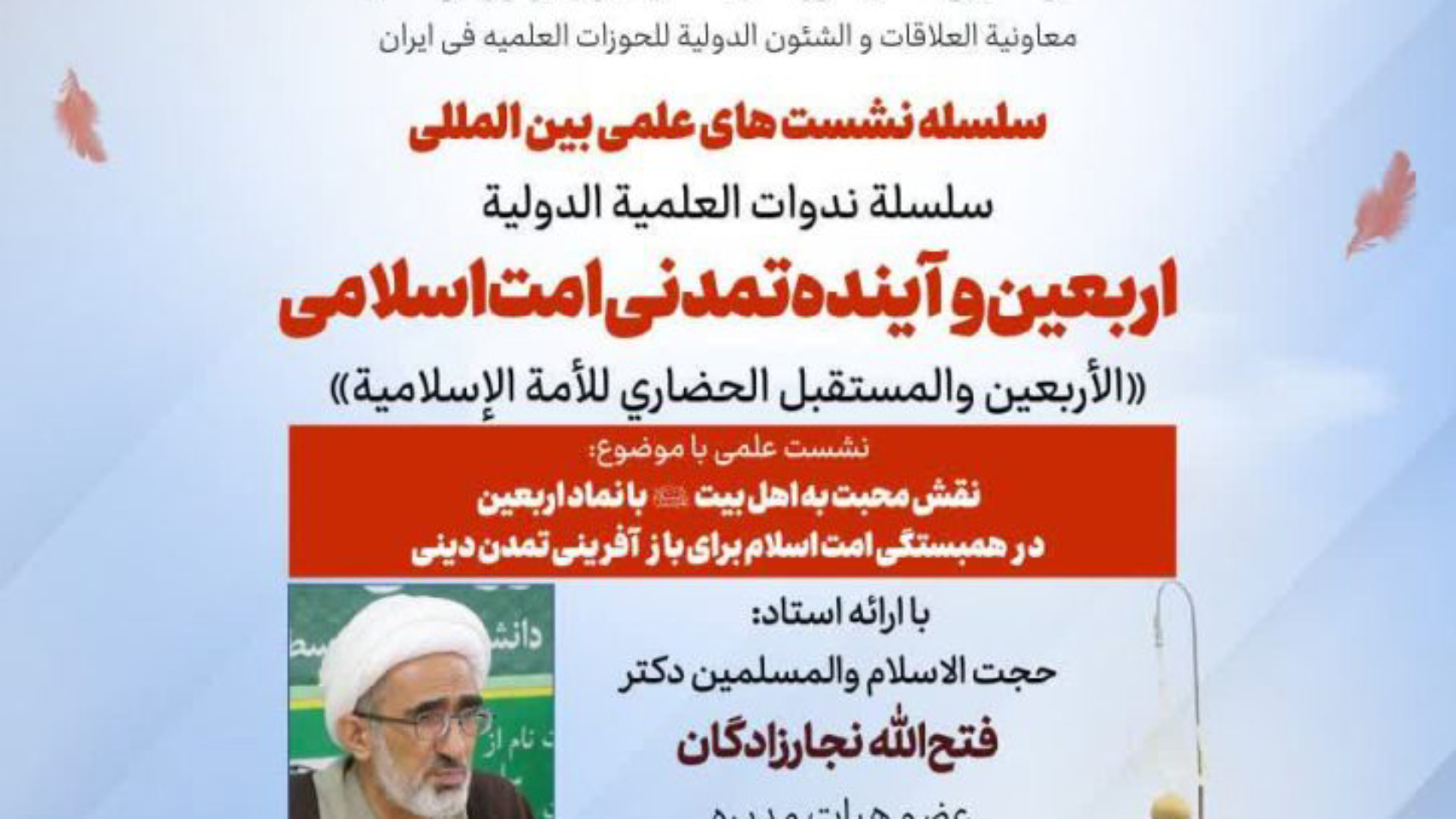 photo_2025-09-05_16-13-18-724x1024-copy