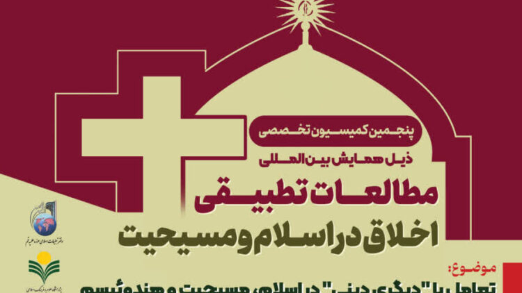 photo_2025-10-16_12-40-51-copy-750x460