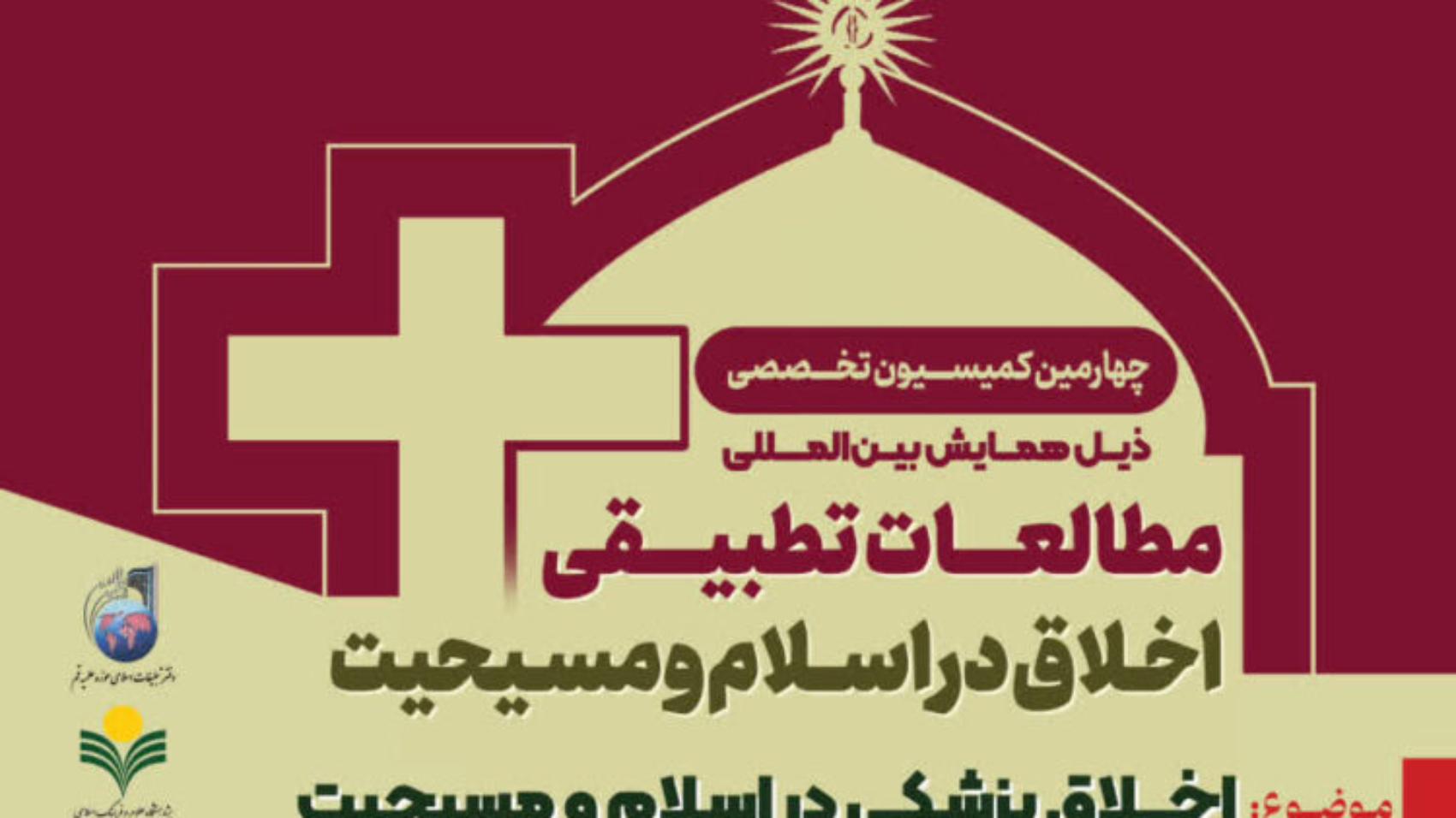 photo_2025-10-16_12-44-30-copy-750x470