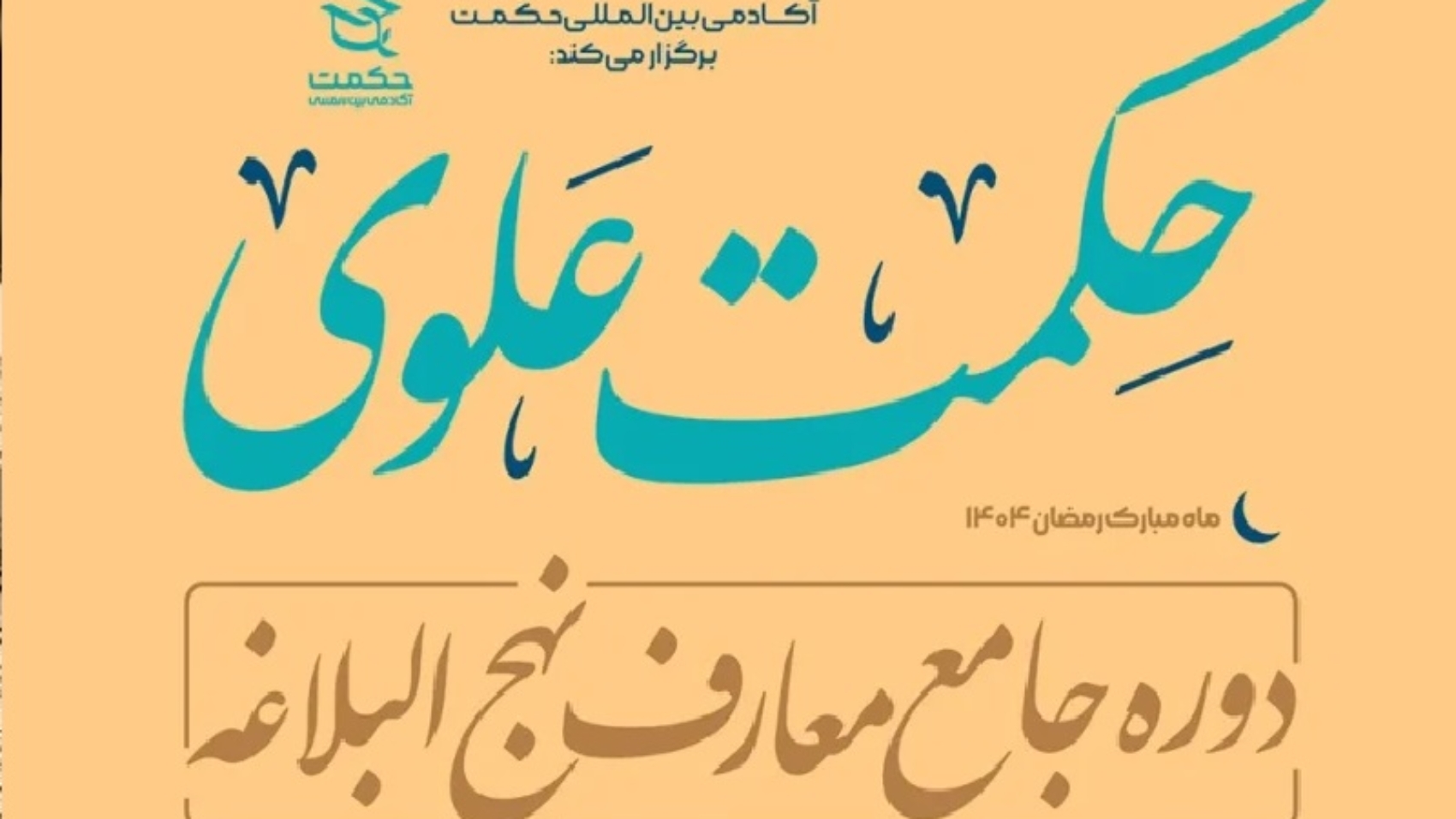 photo_۲۰۲۵-۰۴-۰۸_۱۵-۰۴-۰۳-1024x1024