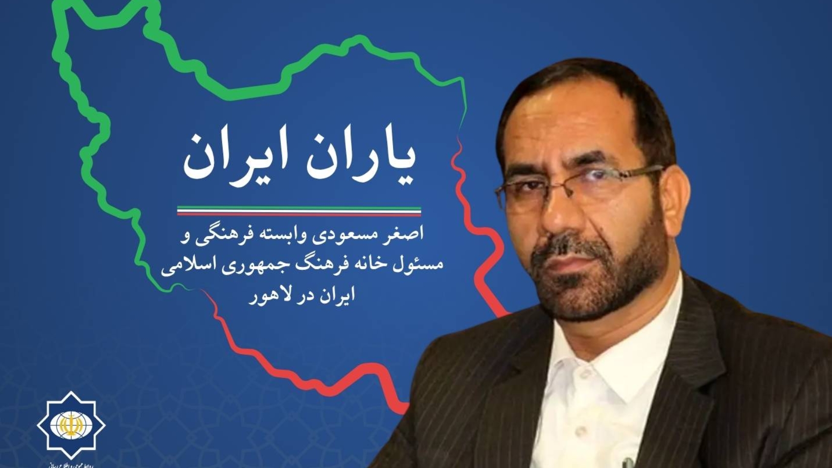 masoodi