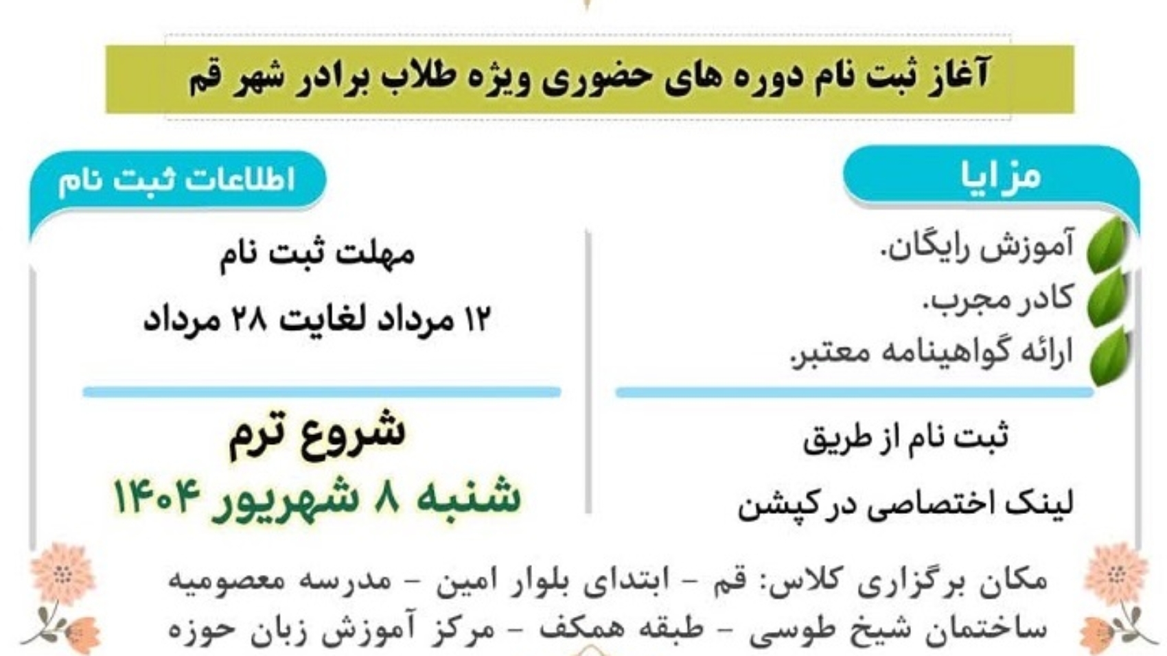 photo_2025-11-10_17-55-28