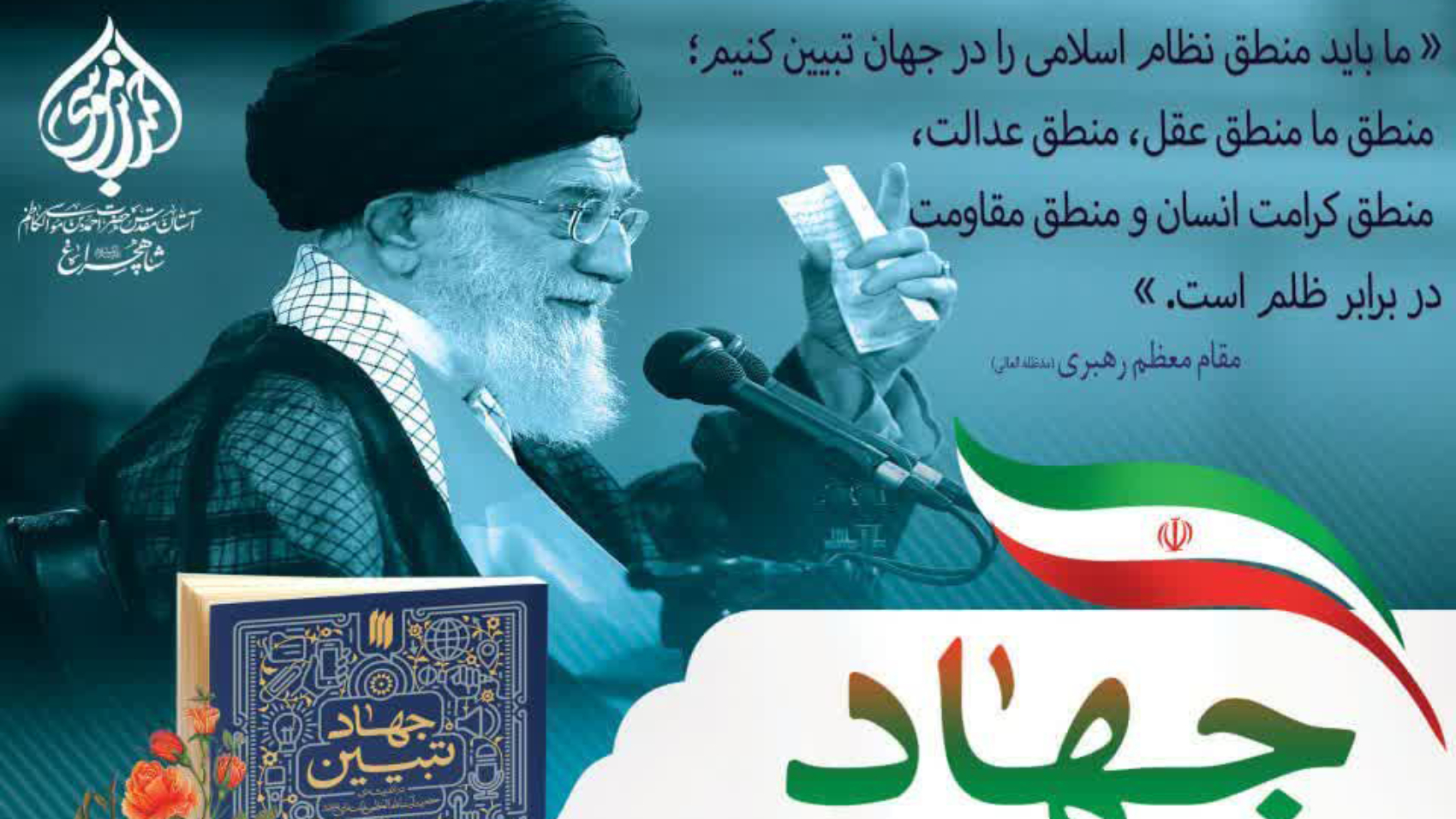 ی
